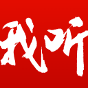郑钦文止步诺丁汉公开赛第二轮