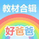宏gay被猛男双龙最新版